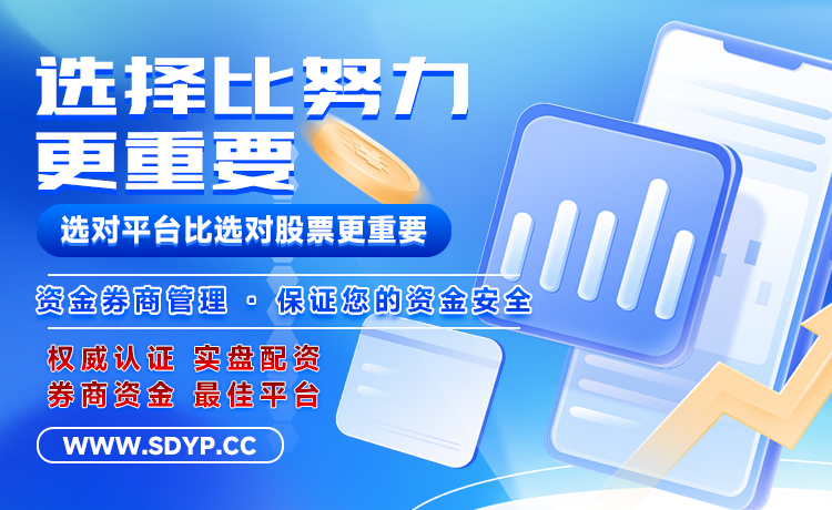 双融优配